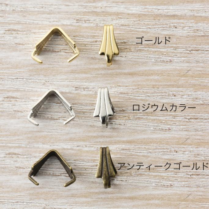 Aカン 約6mm 10個入り