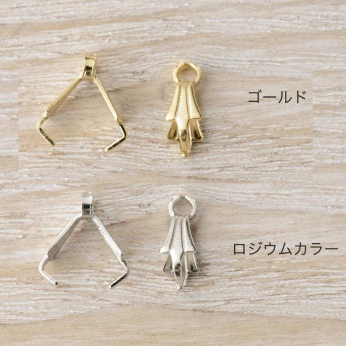 CraftCafe Aカン カン付 約8mm 10個入り