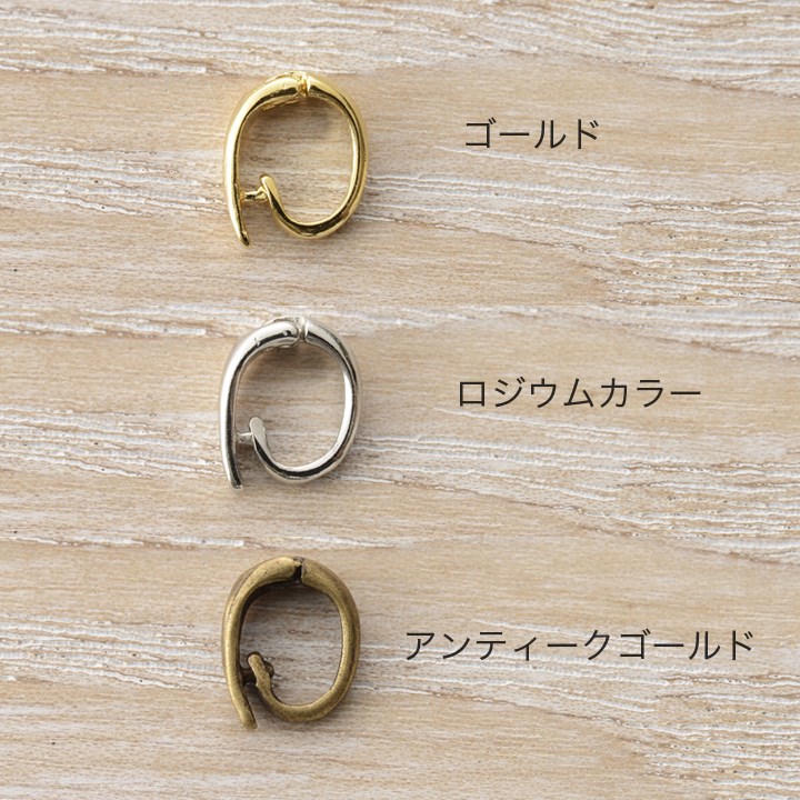 ジョイントオーバル 1個入り