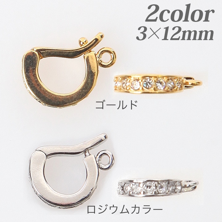 クリッカー石付 約3×12mm 1個入り