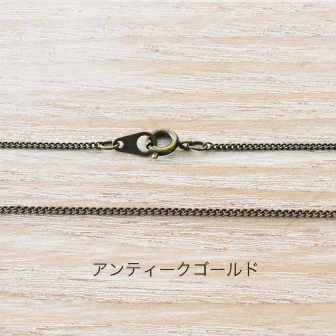 ネックレスチェーン(金具付) キヘイ 1.2×1.9mm ヒキワ・板ダルマ 40cm アンティークゴールド