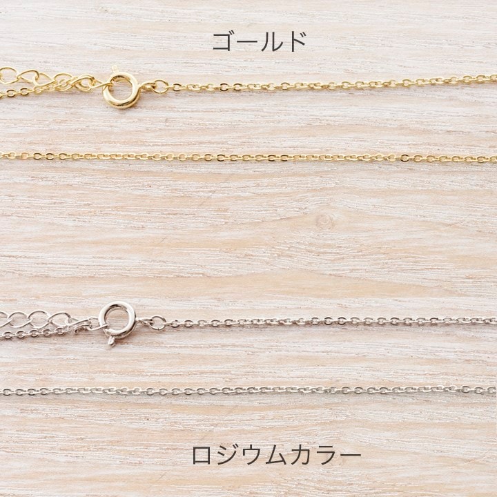 ネックレスチェーン(金具付) 小判 0.3×1.4×1.8mm ヒキワ・アジャスター 38cm