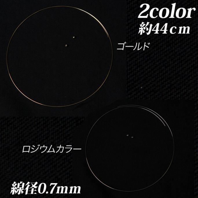 ネックレスワイヤー細大1個入り