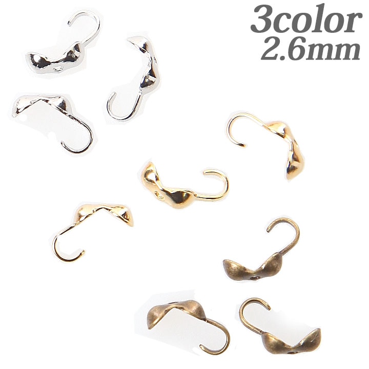 ボールチップ 2.6mm 20個入り