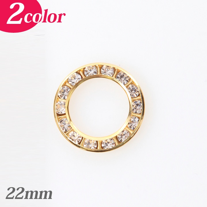 メタルフープ　ラインストーン付きラウンド22mm 4個入り