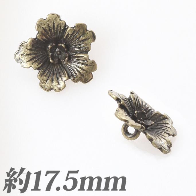 CraftCafe メタルパーツ フラワー 約17.5mm アンティークゴールド 4個入り