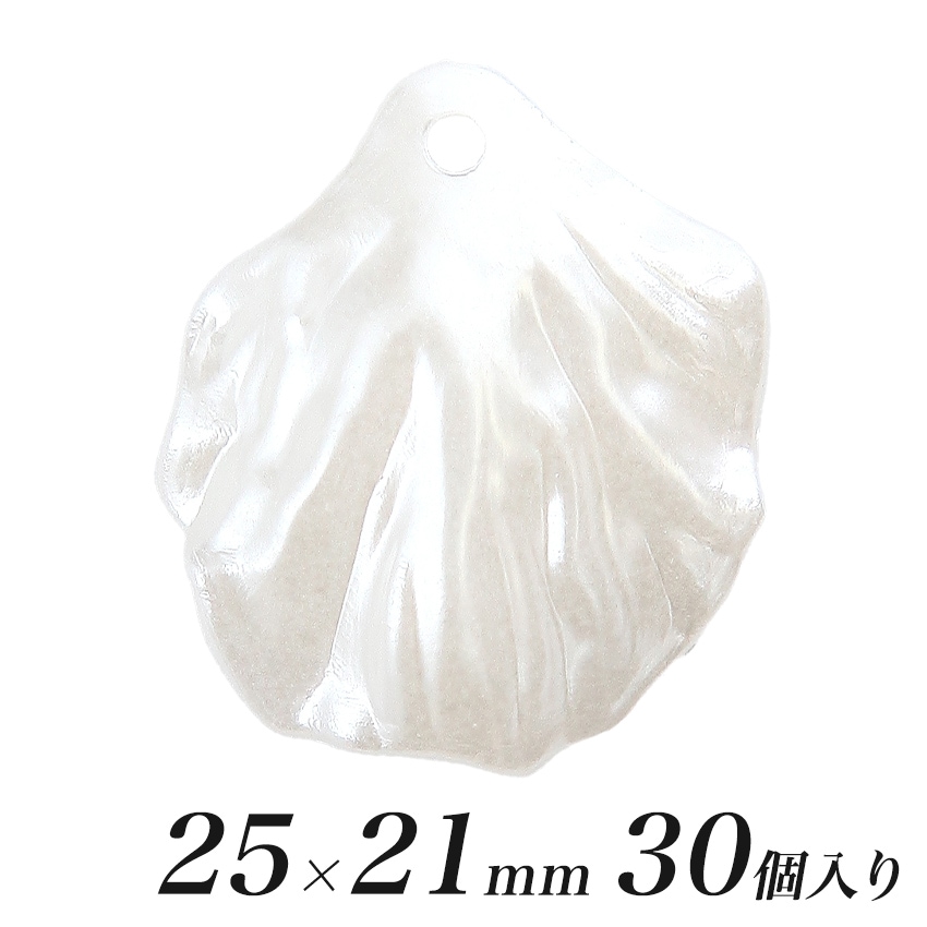花びらパーツ　A25×21mm パールホワイト 30個入り
