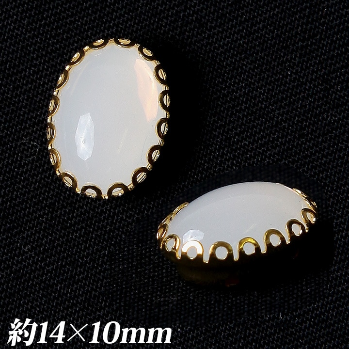 アクリルファンシービジュー　オーバル 約14×10mm ホワイト 4個入り