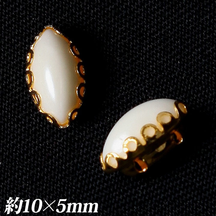 アクリルファンシービジュー　マーキス 約10×5mm   パールホワイト4個入り