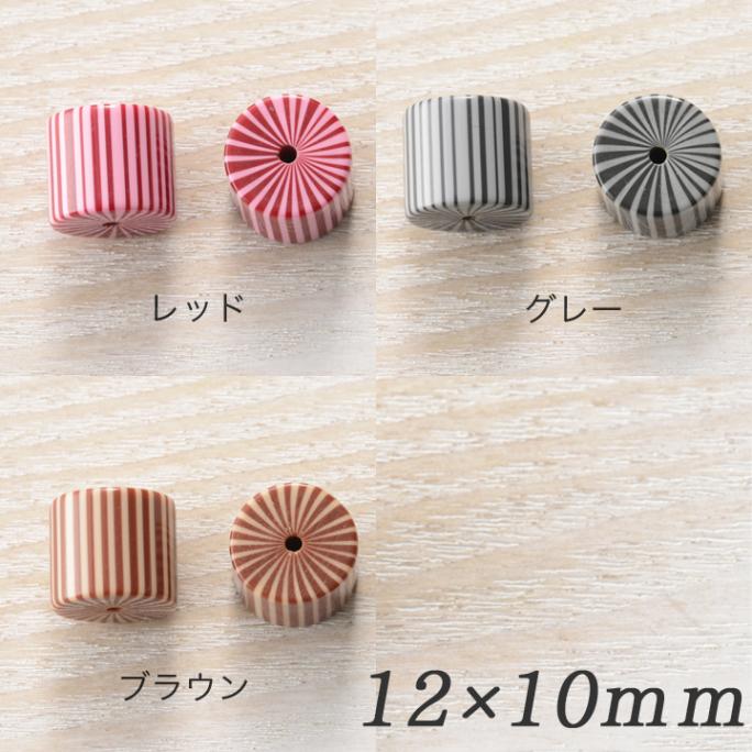 【お買い得品】ヴィンテージアクリルビーズ　コマ 12×10mm 4個入り