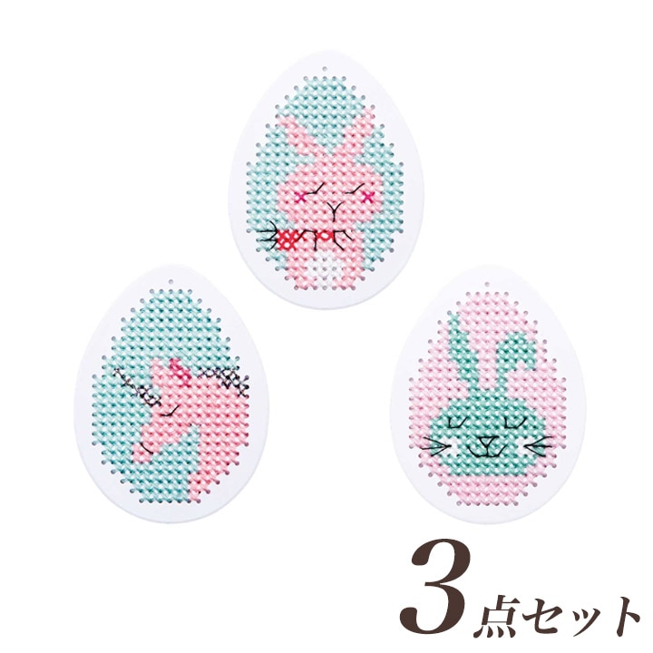 【大処分】刺繍 RICO ペーパーポエトリーキット　イースターエッグ