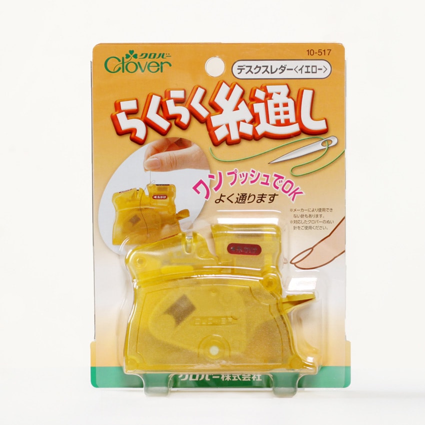 クロバー デスクスレダー イエロー 10-517