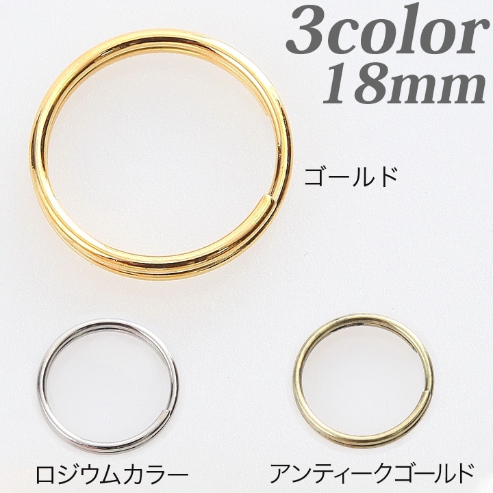 CraftCafe 二重カン 18mm 6個入り 全3色