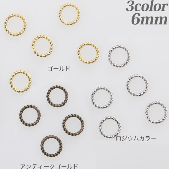 メタルフープ ラウンドツイスト 8mm 10個入り