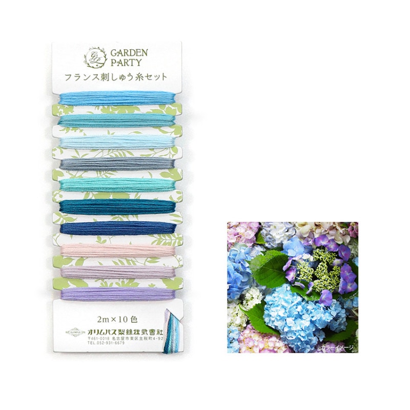 オリムパス GARDEN PARTY フランス刺しゅう糸セット アクア GP-C8カード巻き