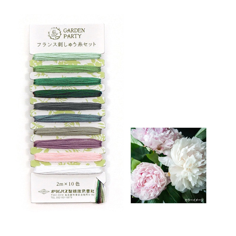 オリムパス GARDEN PARTY フランス刺しゅう糸セット クラシック GP-C12カード巻き