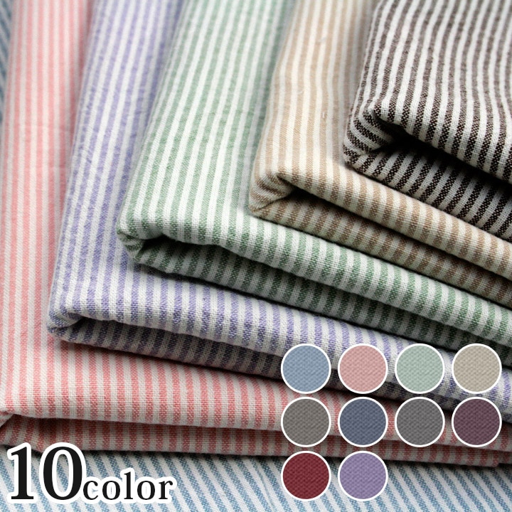 先染めストライプ 細 約2mm(50cm単位)