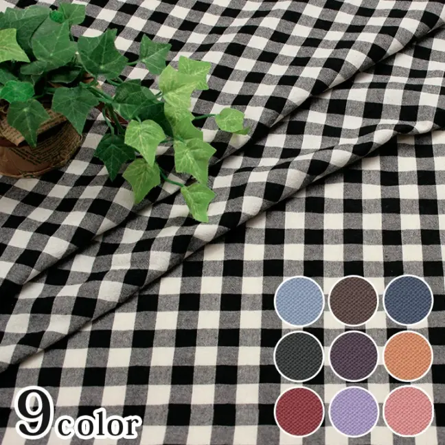 先染めチェック 特大 約13mm(50cm単位)