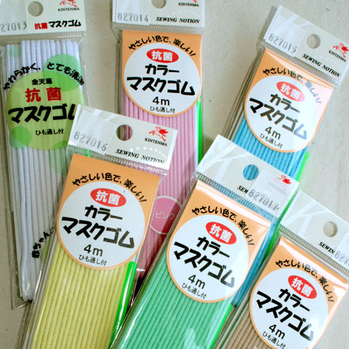 金天馬 抗菌カラーマスクゴム