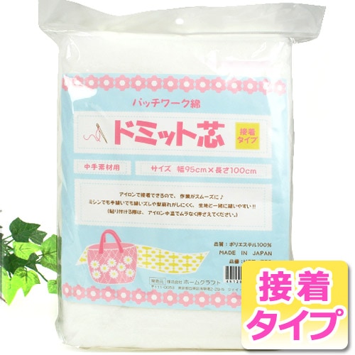 ドミット芯 接着タイプ 中手素材用 HCT-783