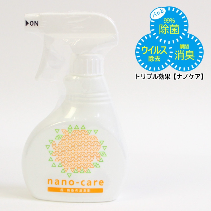 nano-care 超・無香の消臭剤 