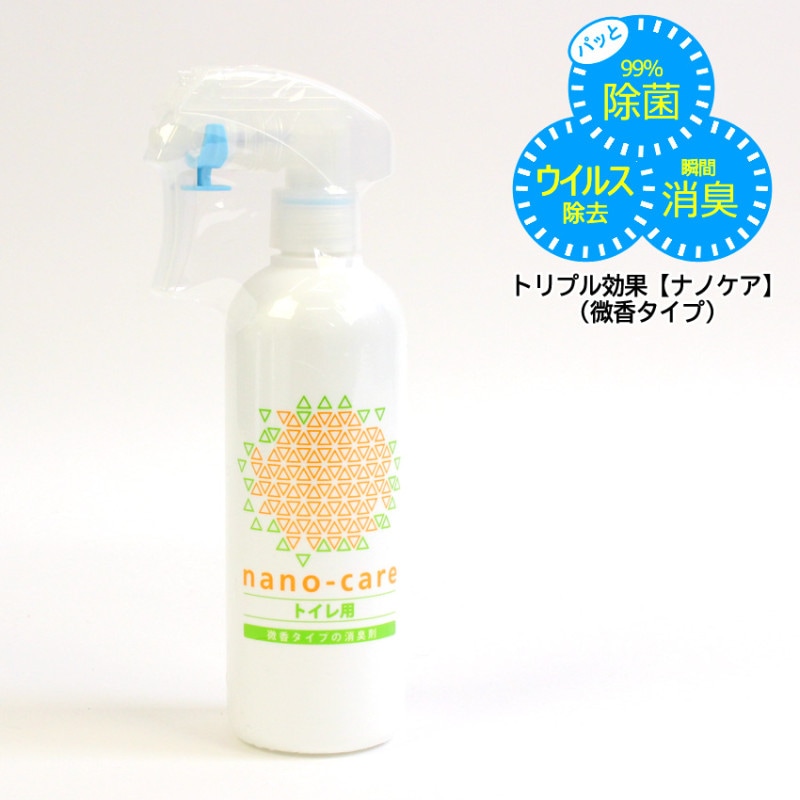 nano-care トイレ臭専用の消臭剤 