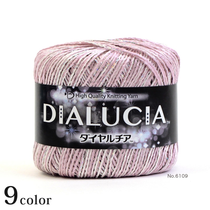 【お買い得品】ダイヤ ルチア