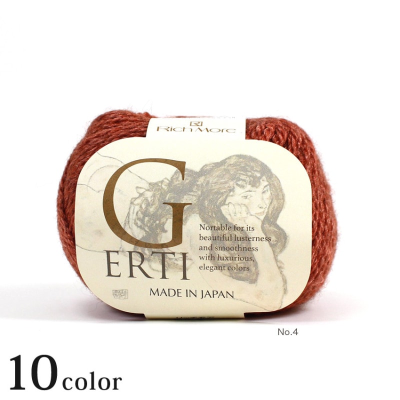 【お買い得品】ハマナカリッチモア ゲルティ 全10色