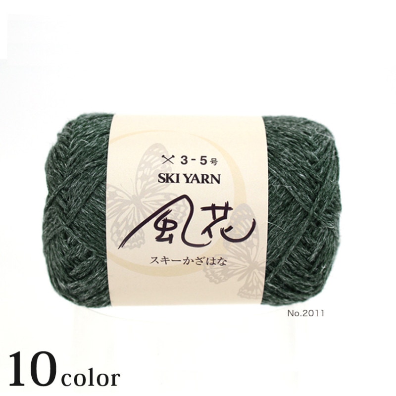 スキー 風花＜かざばな＞