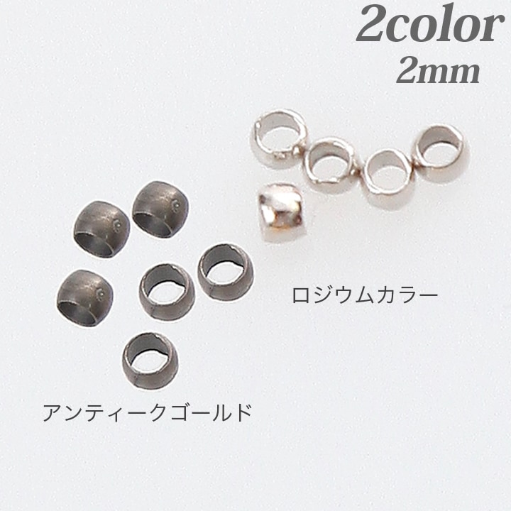 CraftCafe カシメ玉 2mm 20個入り