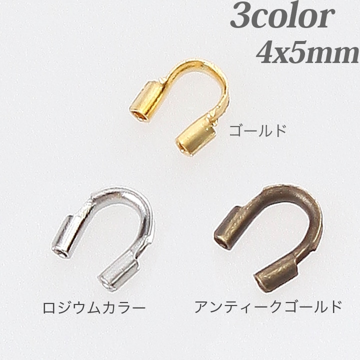 CraftCafe U字金具 4×5mm 10個入り