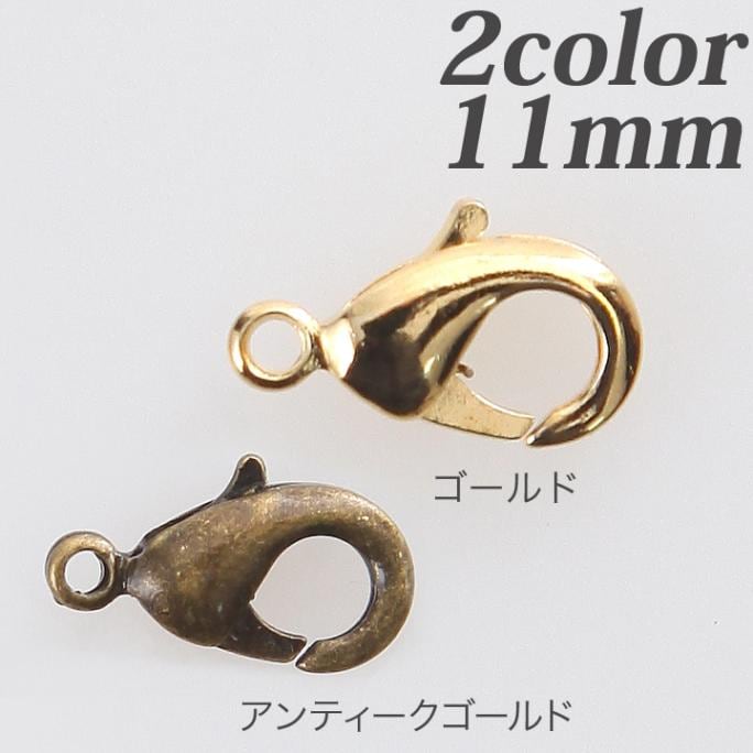CraftCafe カニカン 11mm 5個入り