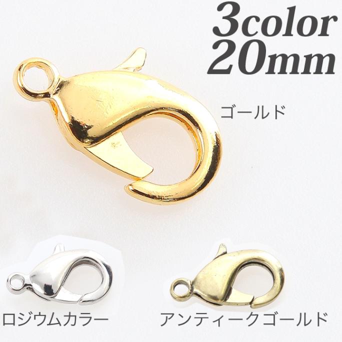 カニカン 20mm 5個入り