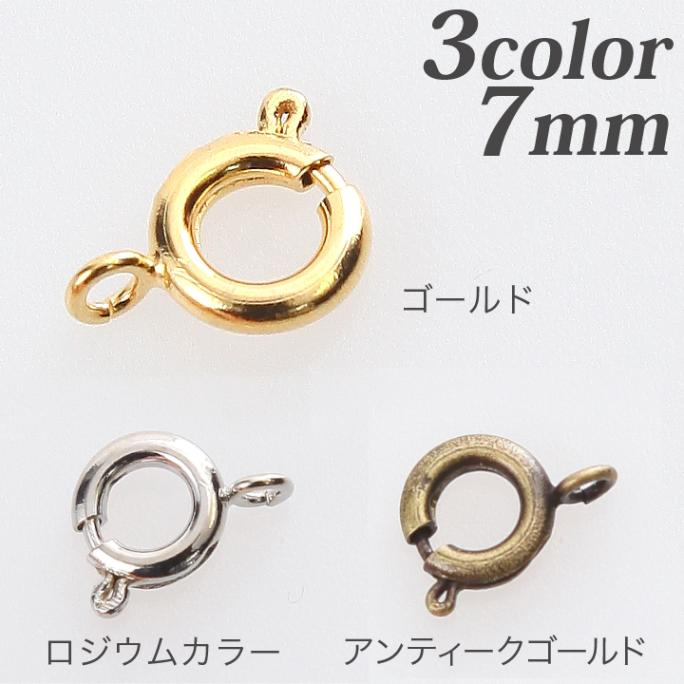 引輪 7mm 10個入り