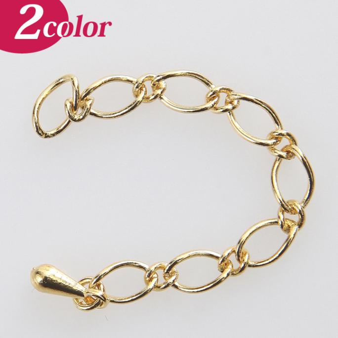 CraftCafe アジャスターデザインチェーン 5個入り