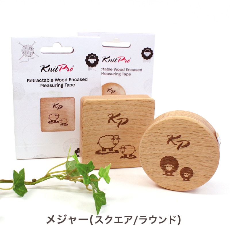 KnitPro メジャー