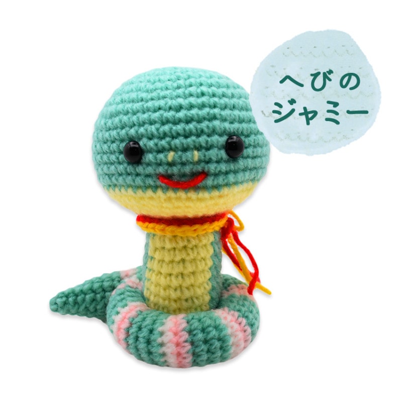 内藤商事 へびのジャミー