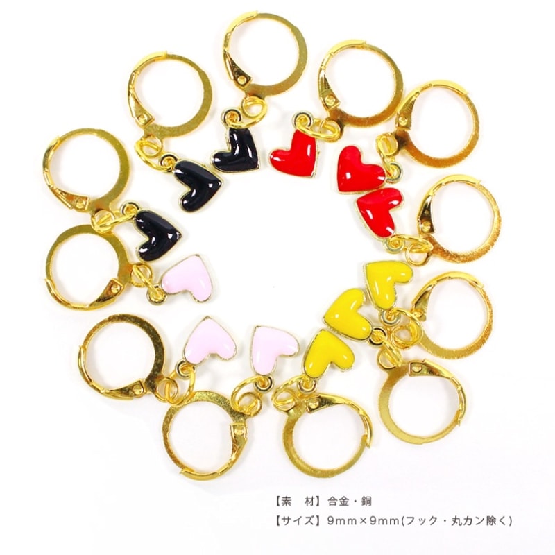 ハートマーカー