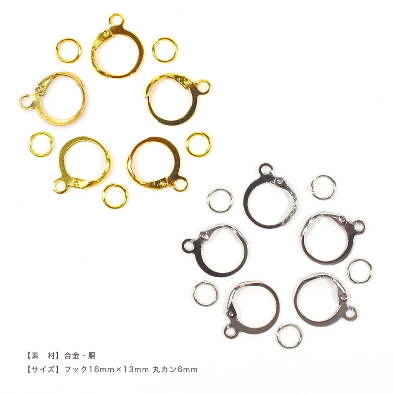 フレンチフックカン