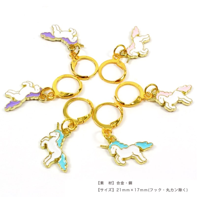 ユニコーンマーカー