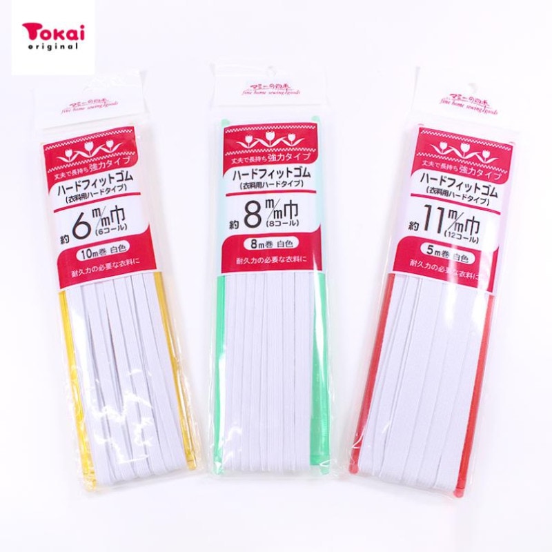 ハードフィットゴム 6mm 8mm 11mm 白