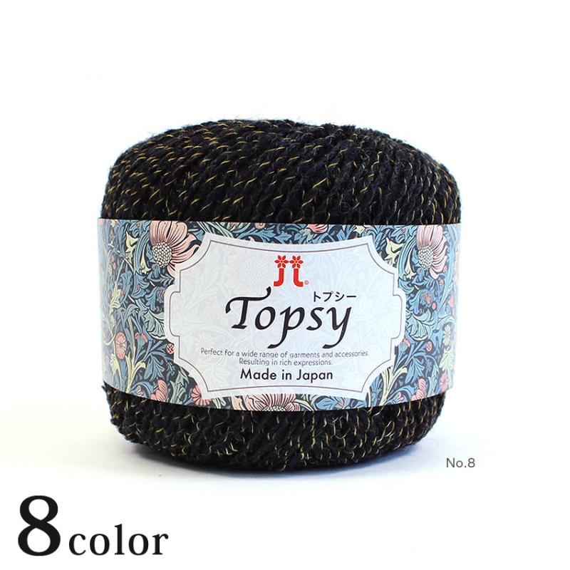 ハマナカ トプシー