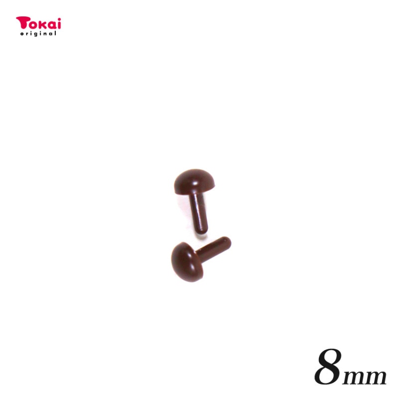 さし目 茶 8mm B