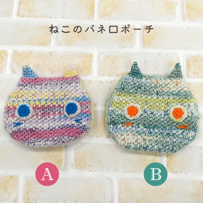内藤商事 ねこのバネ口ポーチ