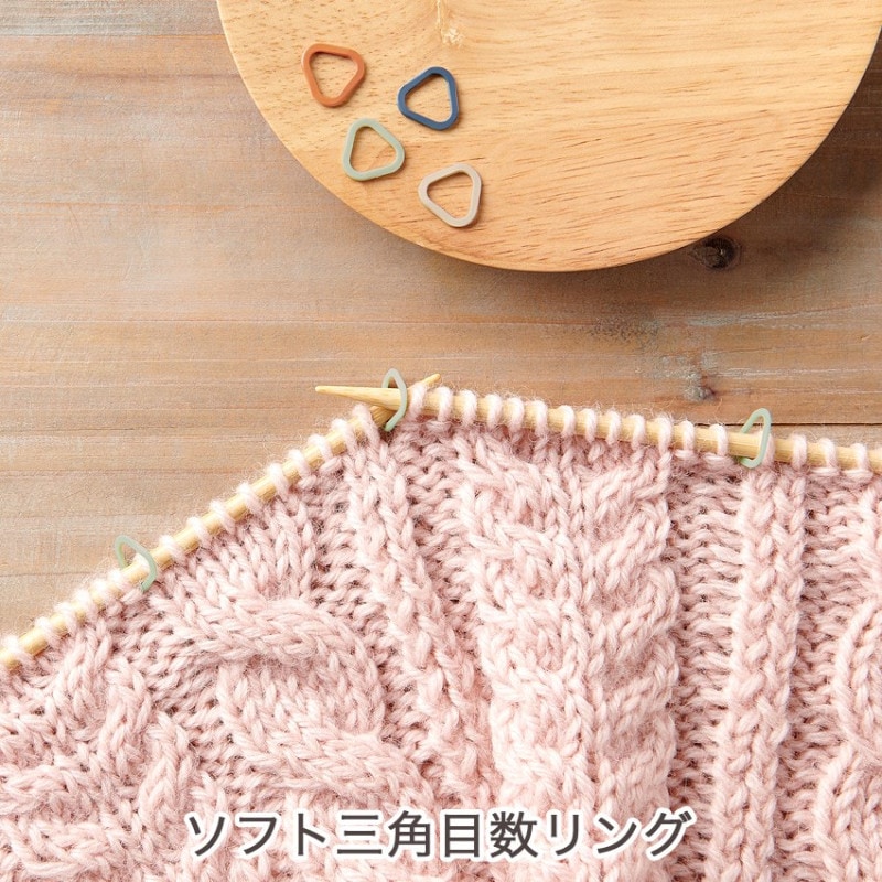 クロバー ソフト三角目数リング