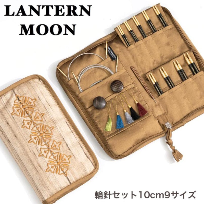 LANTERNMOON（ランタンムーン）ANCESTRY輪針 4インチセット（10cm9サイズ）350311