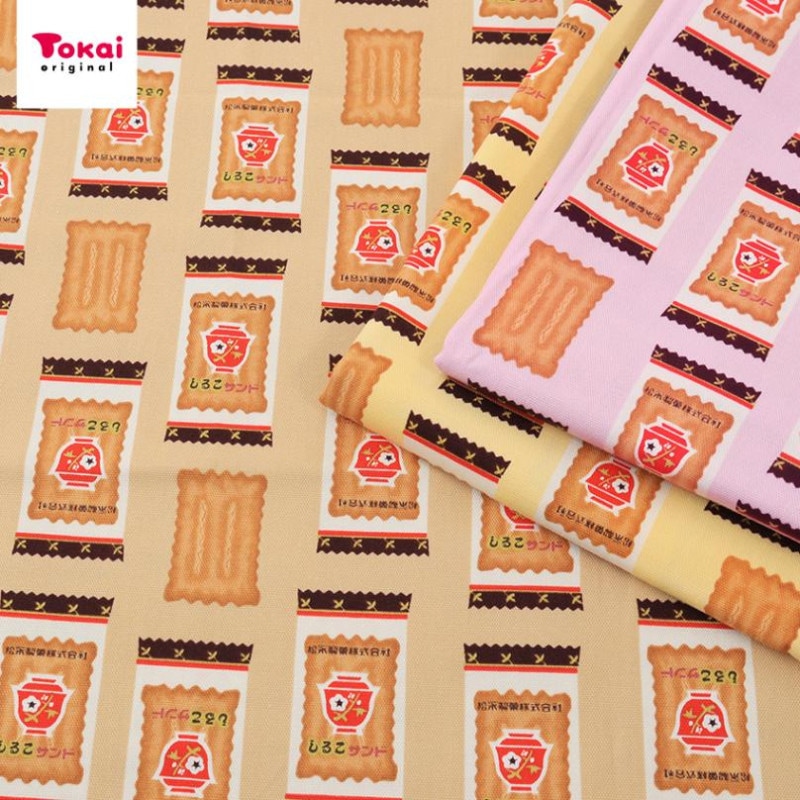 しるこサンド 整列 1m カットクロス 