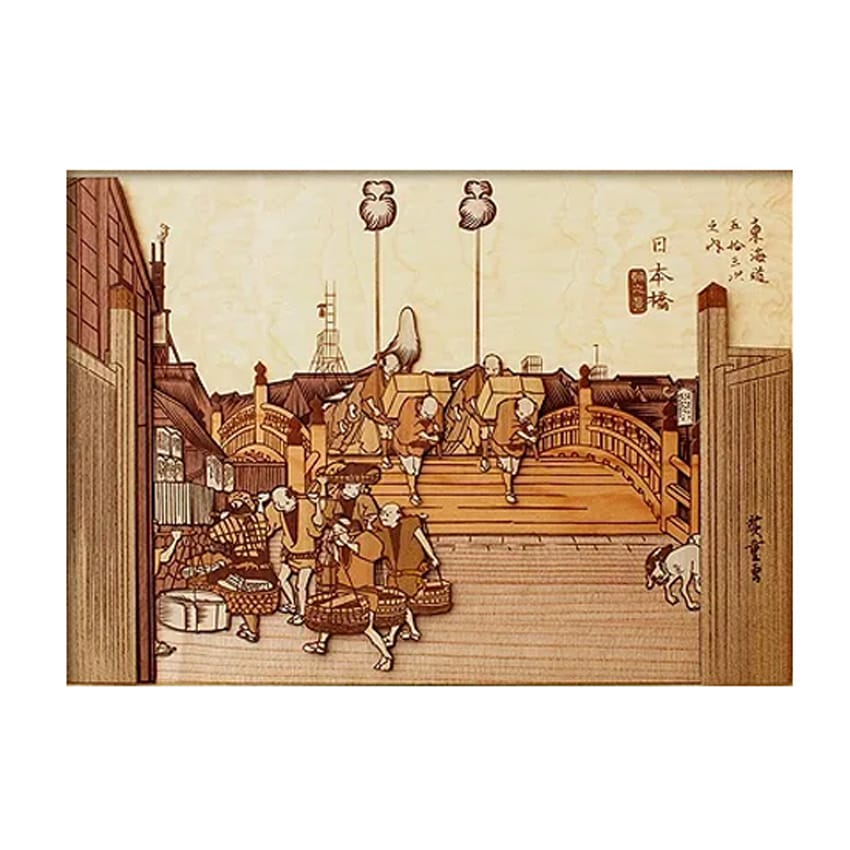木はり絵手作りキット　歌川広重「東海道五拾三次/日本橋朝之景」　KJH-004