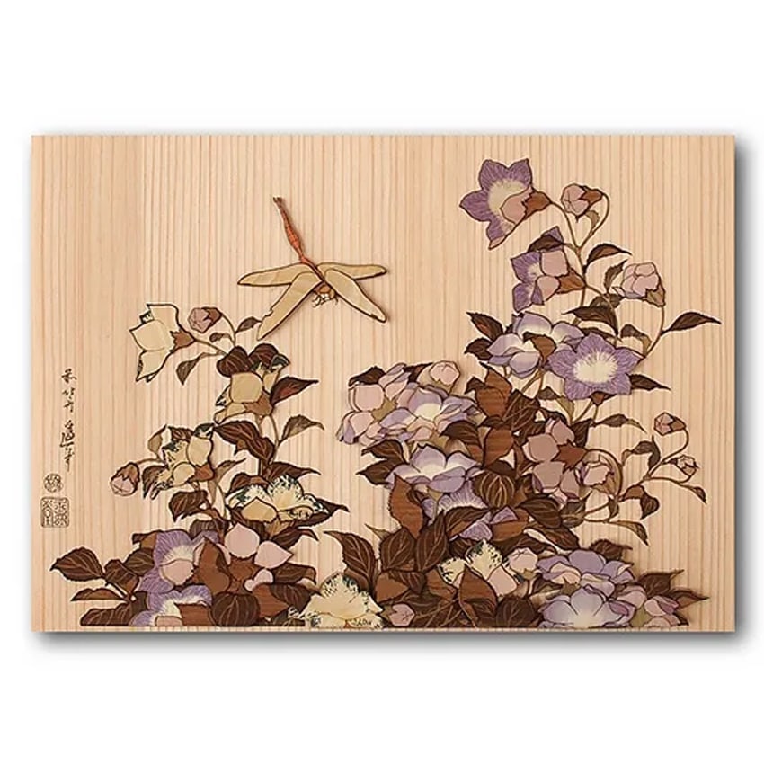 木はり絵手作りキット　葛飾北斎「北斎花鳥画集/桔梗に蜻蛉」　KJH-010