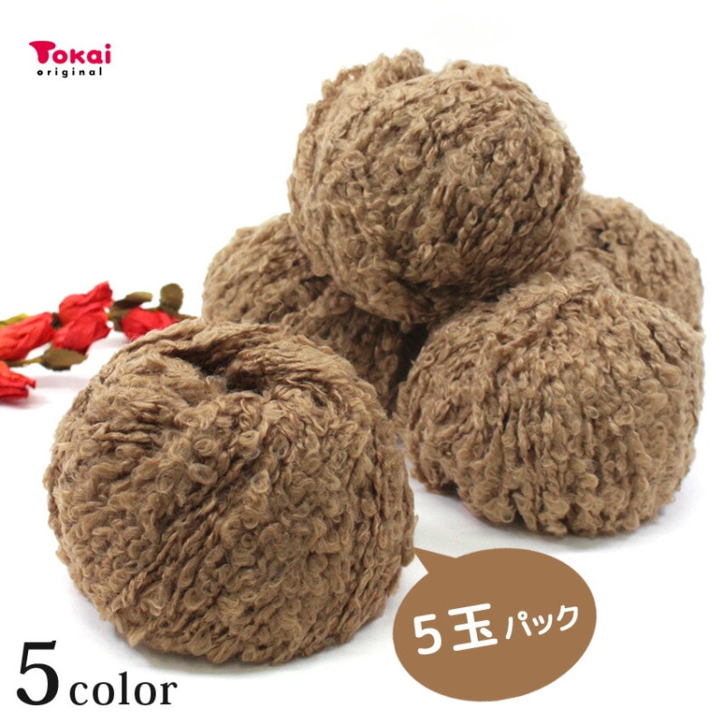 ウイスター もふもふるｰぷ 5玉パック
